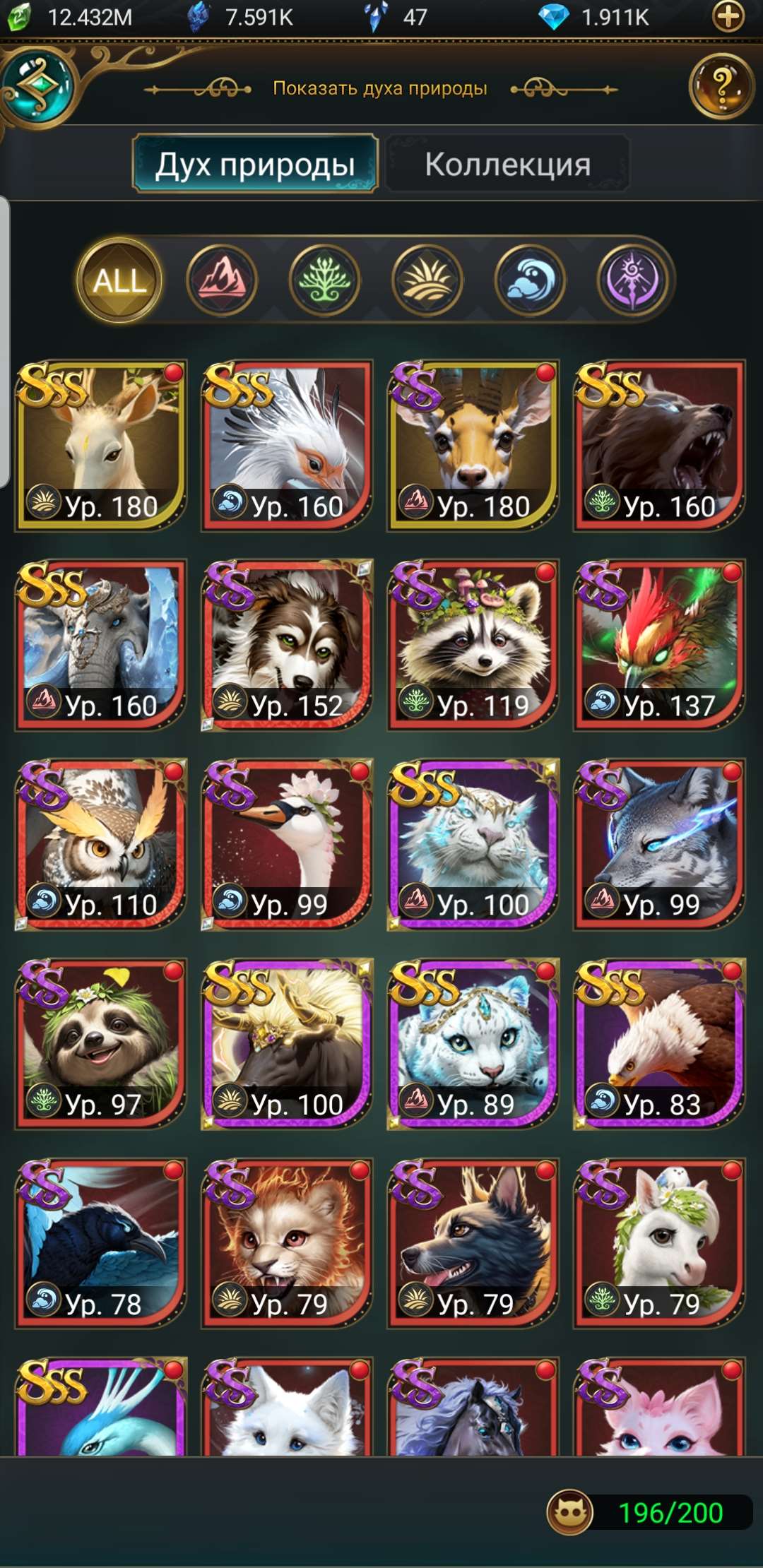 продажа аккаунта к игре Великий Султан